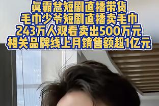 鹈鹕主帅：阿尔瓦拉多是我们的情绪领袖之一 他有很多重要抢断