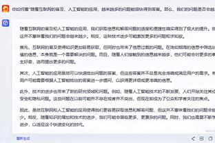 半岛游戏官网攻略苹果下载截图4